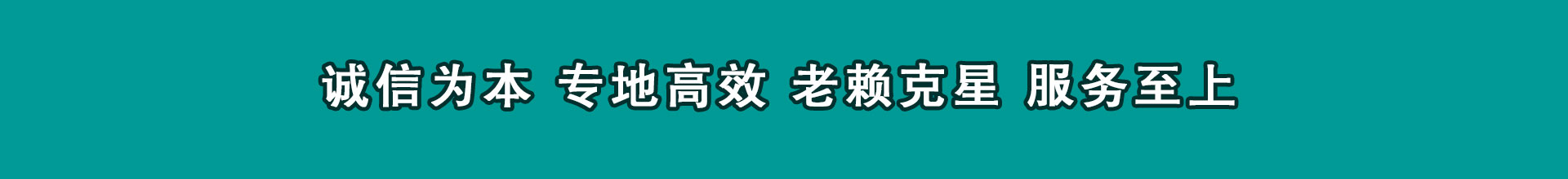 秀屿讨钱公司