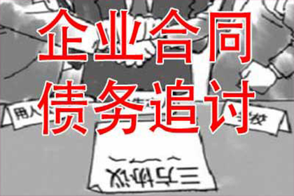 无力偿还私人债务如何应对